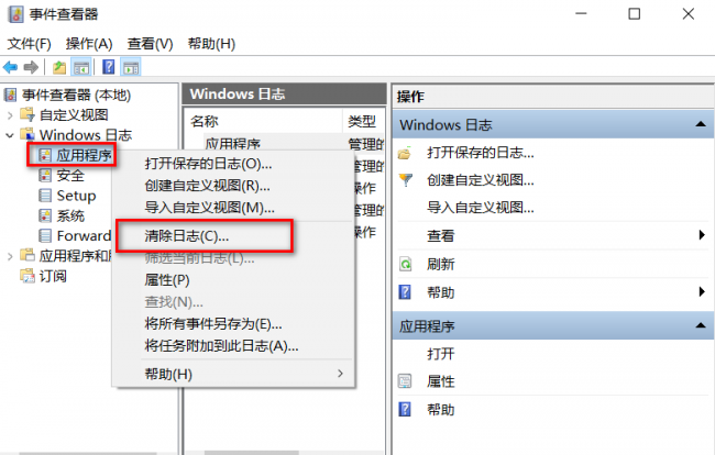 笔记本电脑很卡反应很慢该如何处理