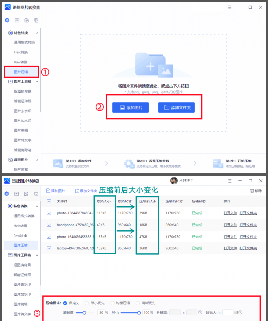 笔记本电脑很卡反应很慢该如何处理