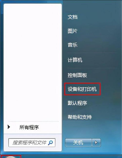 网络打印机出现脱机状态怎么办