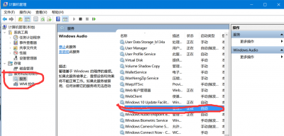 win10喇叭红叉没声音怎么办 戴尔笔记本没声音了恢复方法