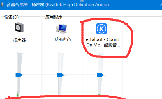 win10喇叭红叉没声音怎么办