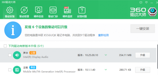 win10喇叭红叉没声音怎么办