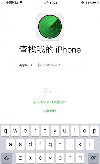 苹果手机忘记锁屏密码怎么办