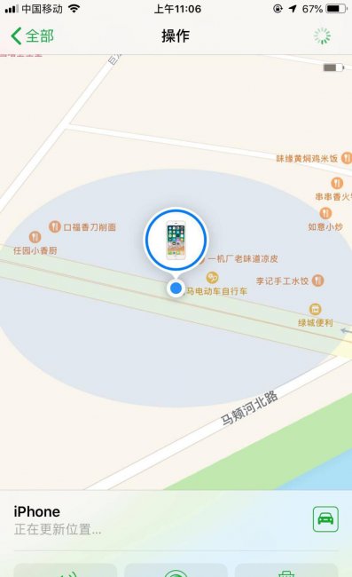 苹果手机忘记锁屏密码怎么办