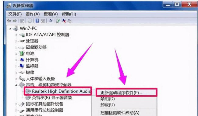 未安装任何音频输出设备如何解决