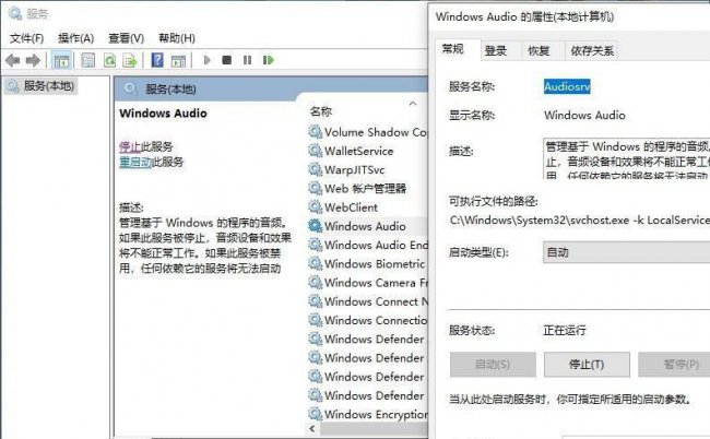 未安装任何音频输出设备如何解决