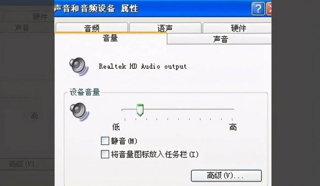 未安装任何音频输出设备如何解决