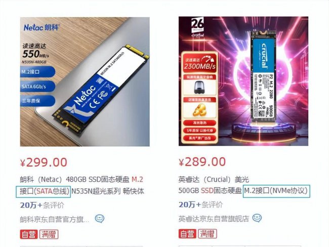 固态硬盘读取不出来了怎么办