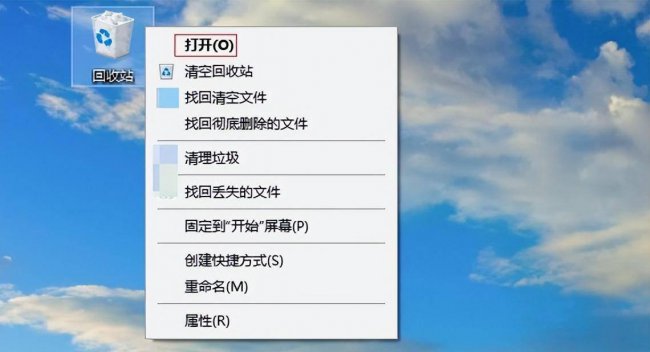 如何恢复已清理的文件过期