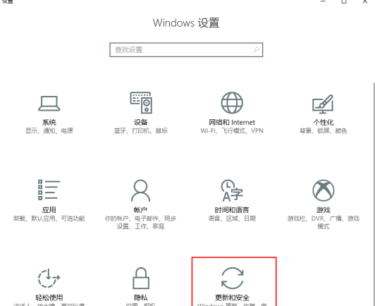 开电脑按哪个键进入还原系统界面