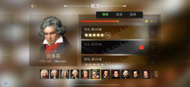 不用联网的单机游戏有哪些