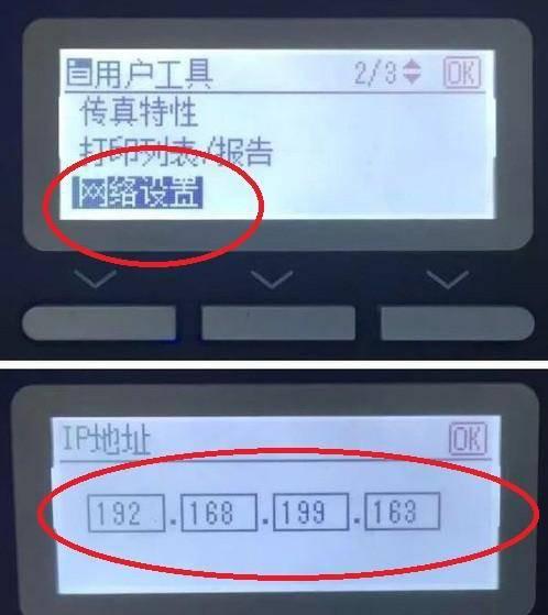 台式主机开不了机是什么原因