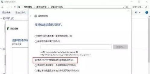台式主机开不了机是什么原因