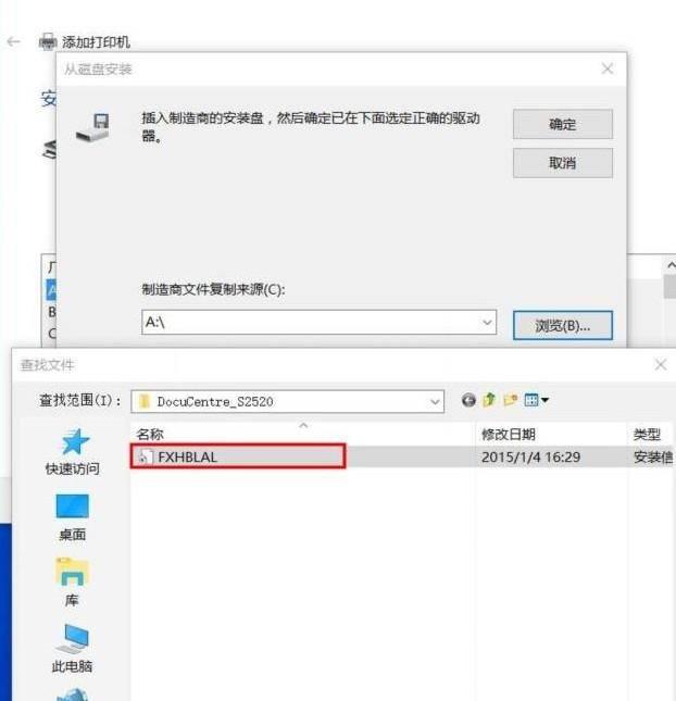 台式主机开不了机是什么原因