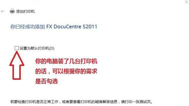 台式主机开不了机是什么原因
