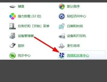 笔记本看不到wifi列表怎么办