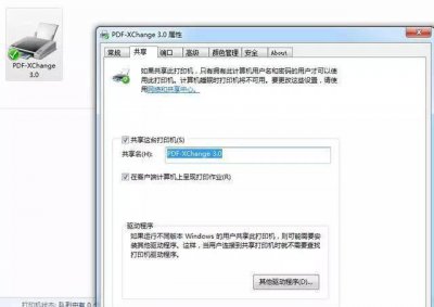 win10怎么共享打印机到另一台电脑上 教你连接办公室共享打印机