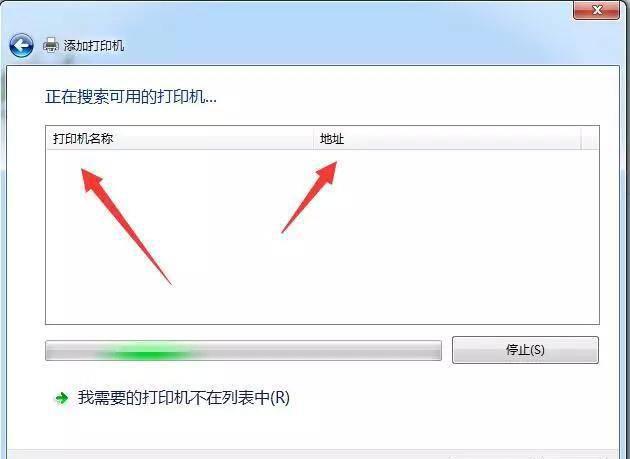 win10怎么共享打印机到另一台电脑上