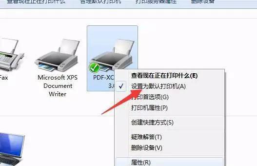 win10怎么共享打印机到另一台电脑上