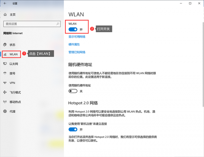 台式电脑没有wifi连接功能怎么弄