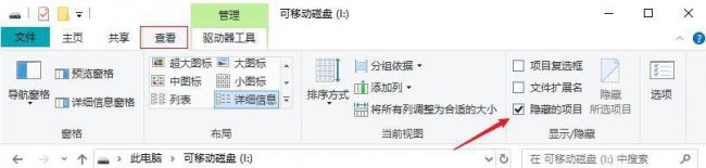 u盘恢复数据文件
