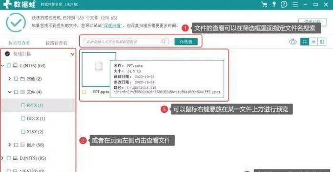移动u盘怎么格式化最干净