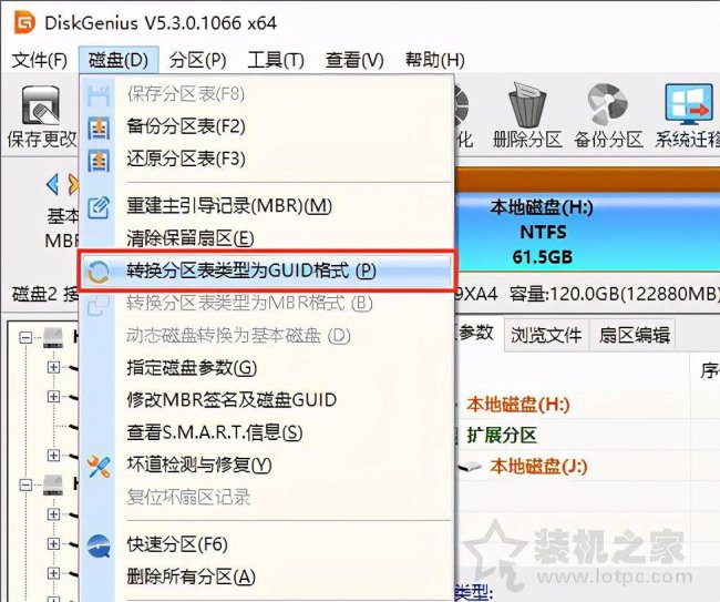 gpt和mbr的区别哪个速度快