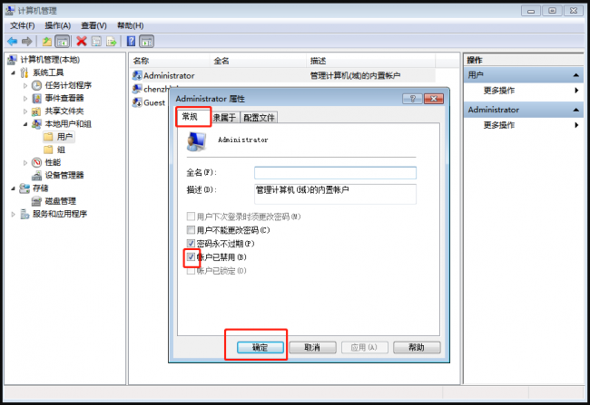cmd打开注册表命令
