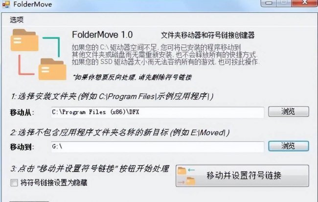 win10装机必备软件有哪些