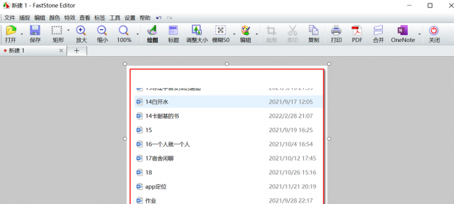 win10装机必备软件有哪些