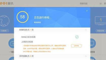 斐讯k2路由器怎么设置密码