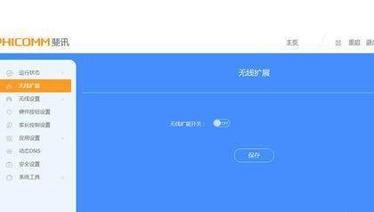 斐讯k2路由器怎么设置密码