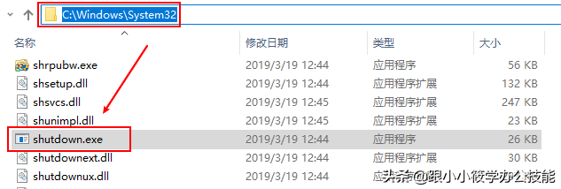 台式电脑怎么取消自动关机 分享windows取消自动关机命令