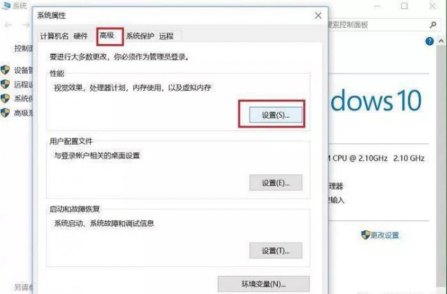 16g内存最佳虚拟内存设置