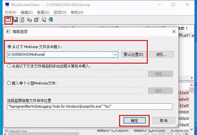 电脑经常蓝屏死机是什么原因造成的