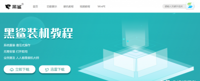 无网络一键重装系统怎么办 新手重装系统的教程