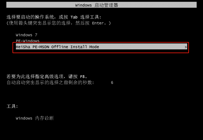 无网络一键重装系统怎么办