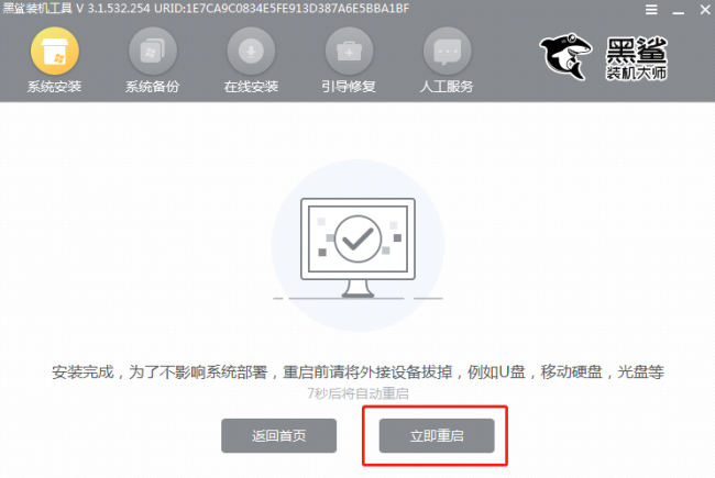 无网络一键重装系统怎么办