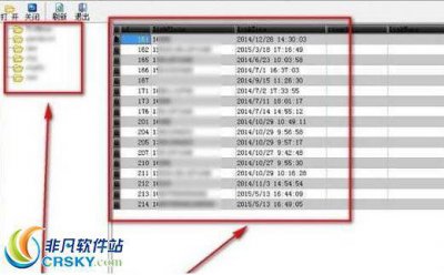 mdb文件怎么打开修改 wps打开mdb格式的文件的方法