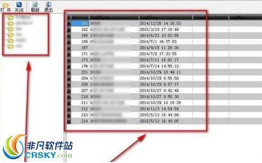 mdb文件怎么打开修改