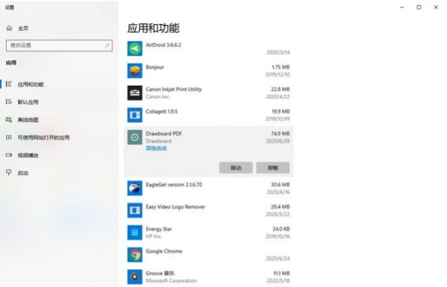 电脑c盘满了如何解决问题