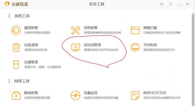 电脑c盘满了如何解决问题