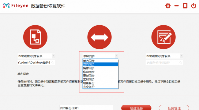 电脑上的文件怎么拷贝到u盘里