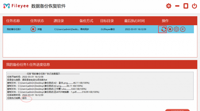 电脑上的文件怎么拷贝到u盘里