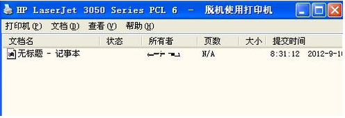 电脑与打印机显示脱机怎么处理 电脑打印机脱机处理方法