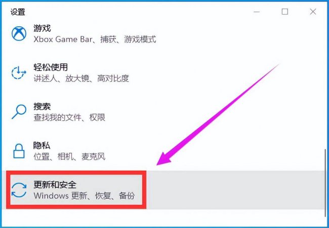 win10如何恢复出厂设置会怎样