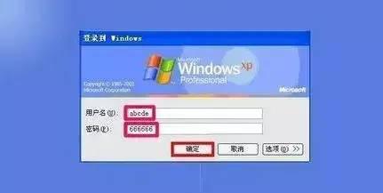 笔记本电脑密码忘记了怎么办