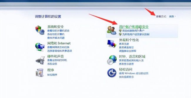 电脑windows10怎么设置开机密码