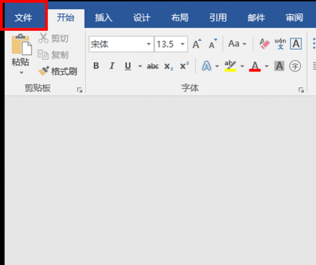 word文档转pdf怎么转改文字