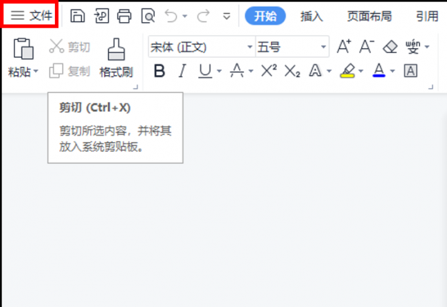 word文档转pdf怎么转改文字